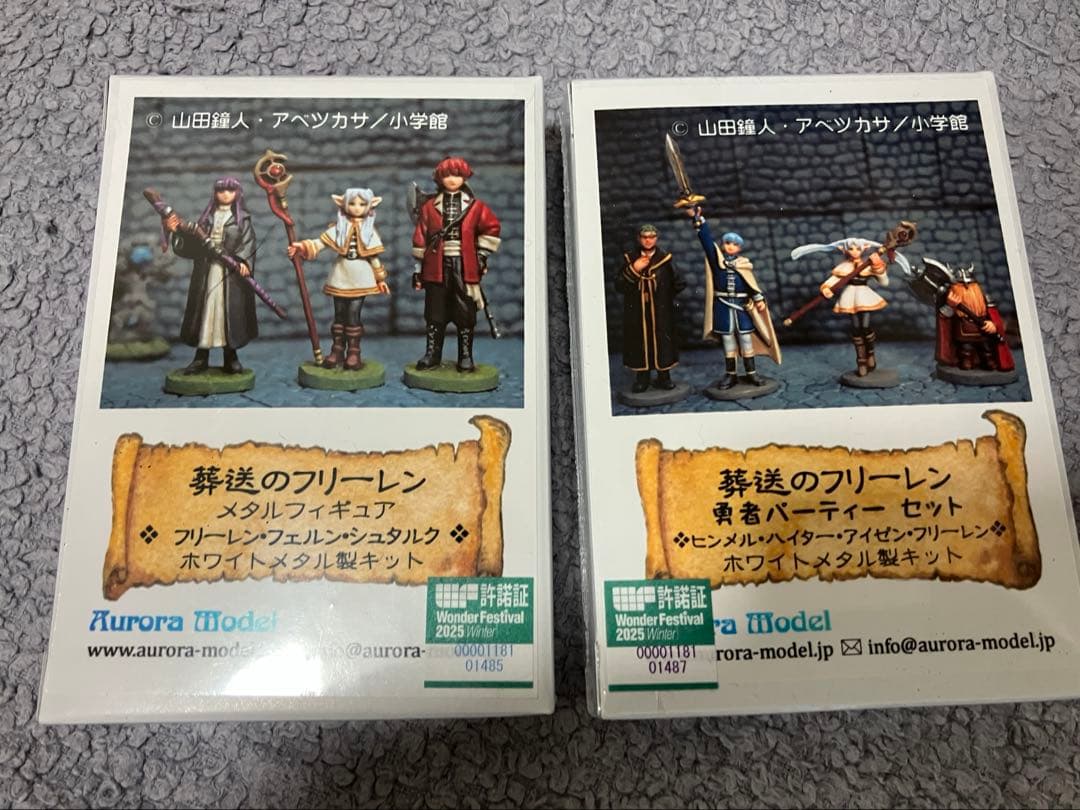 葬送のフリーレン　メタルフィギュア　セット