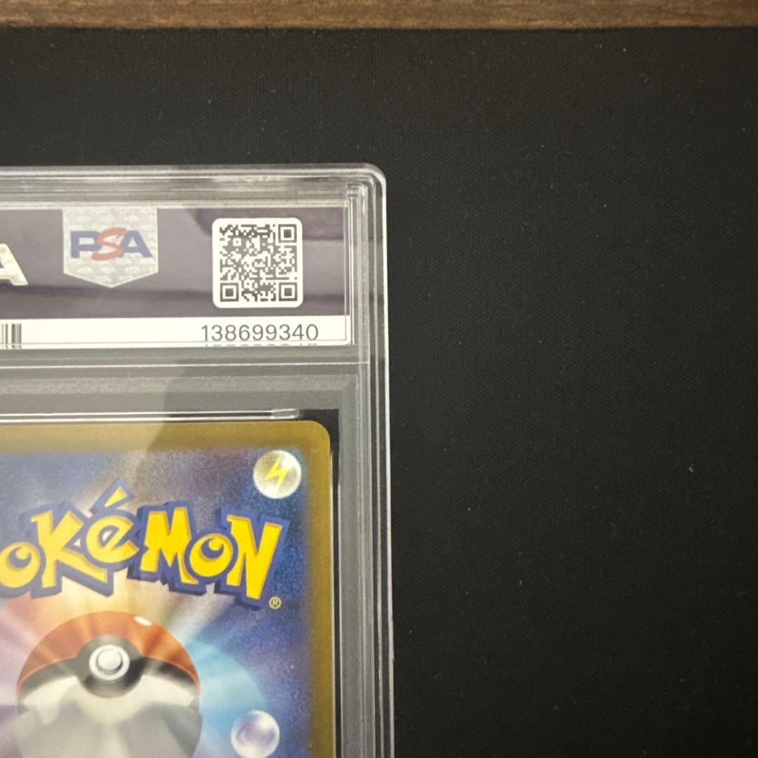 メガリザードンex PSA10 ＆インフェルノX