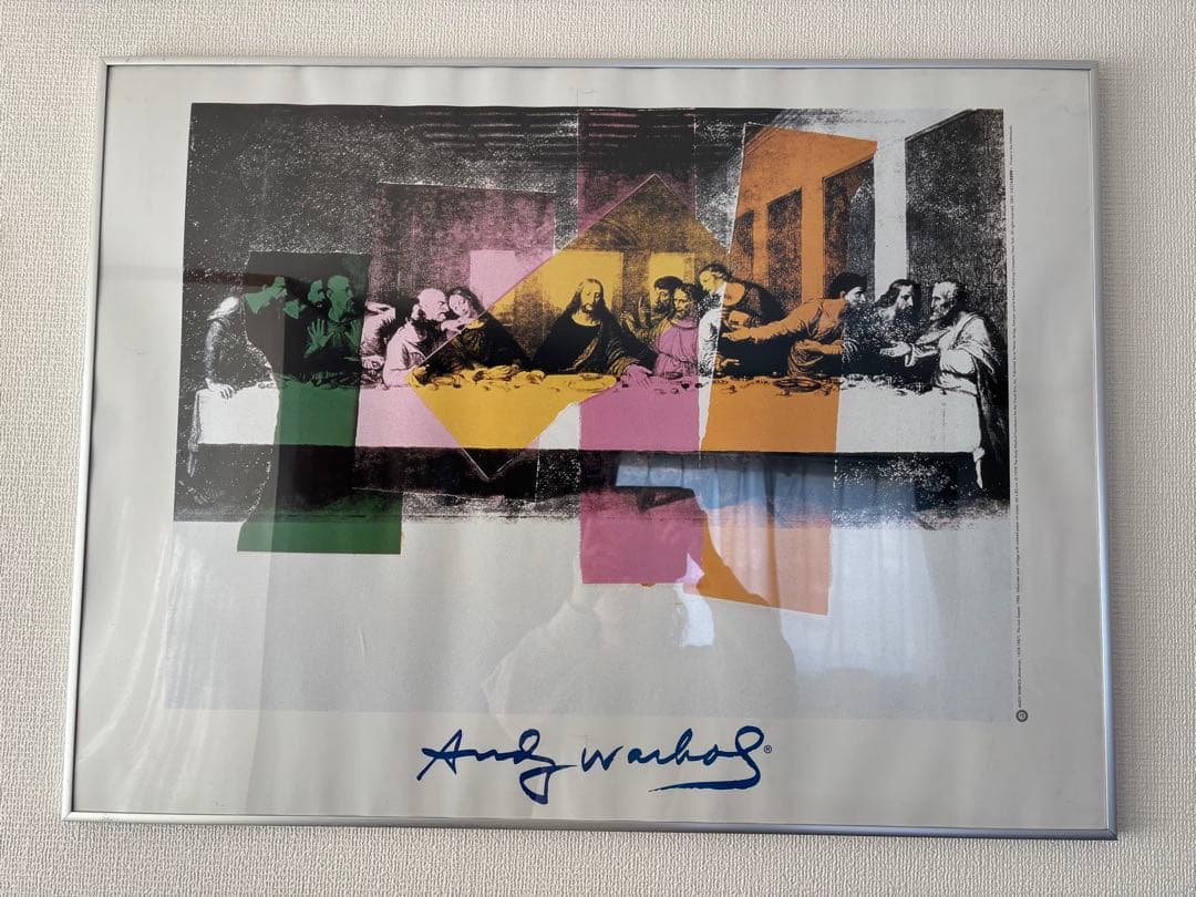 アンディ・ウォーホル ヴィンテージポスター 最後の晩餐 1998年発行 財団印1