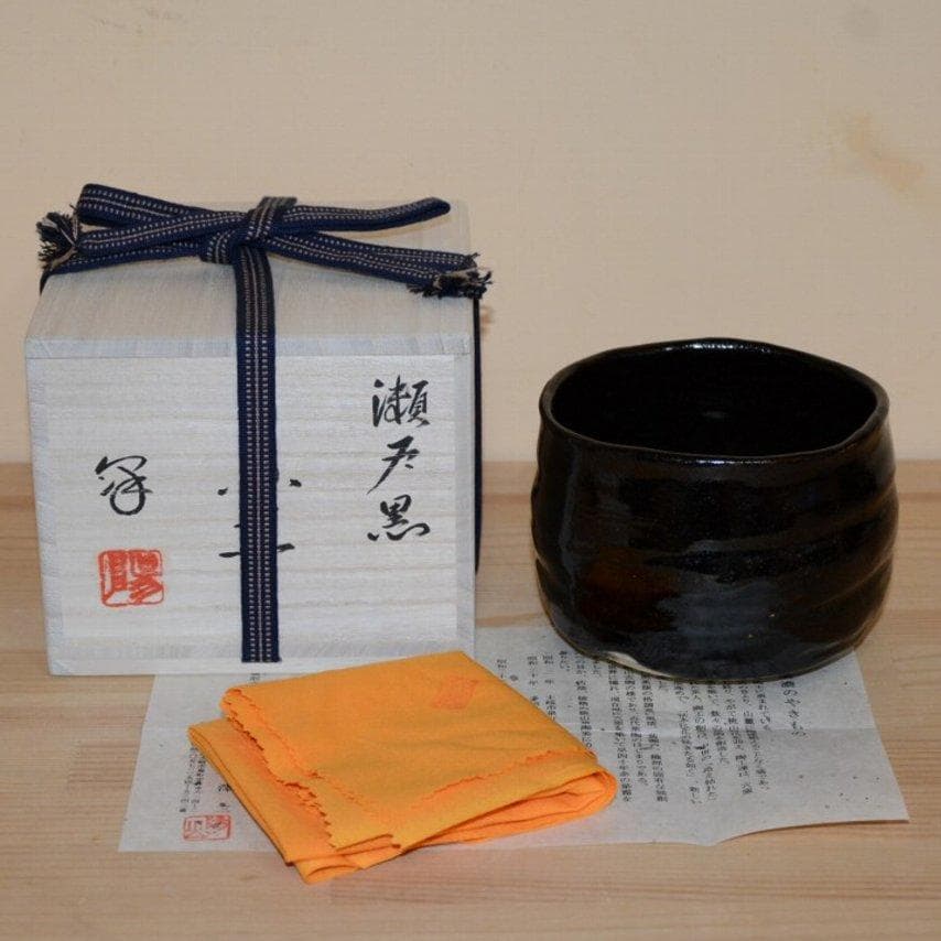 瀬戸黒茶碗　美濃焼　新品　土岐市無形文化財保持者　水野澤三作　送料込み