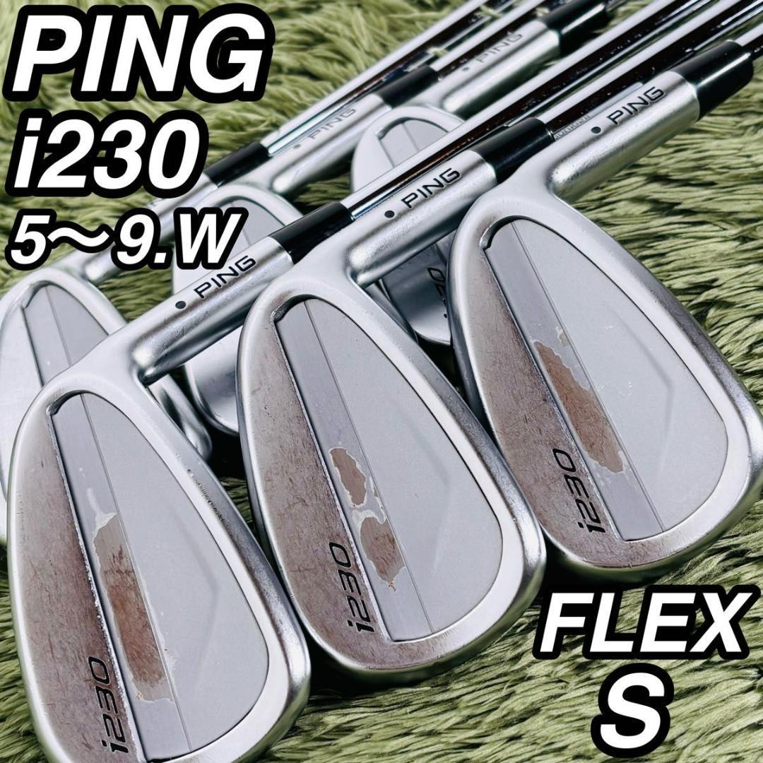 PING ピン i230 アイアン6本セット メンズゴルフ 初心者 入門 大人気