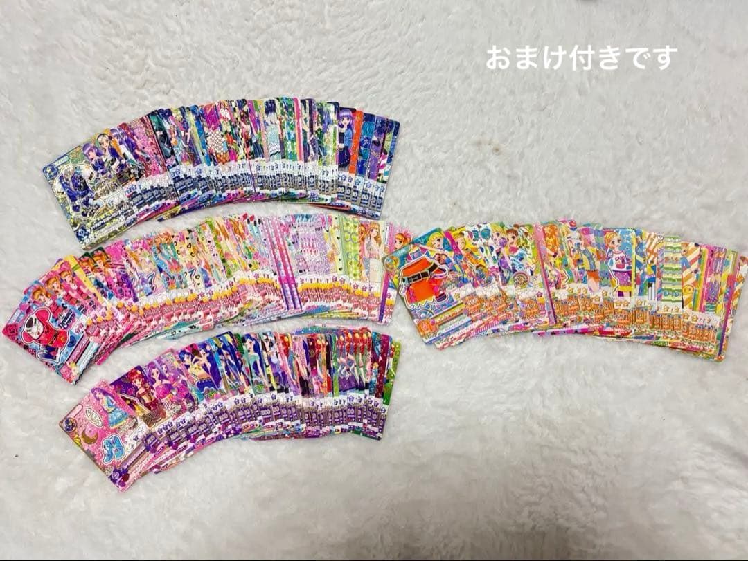 アイカツカード まとめ売り 2⃣4️⃣2⃣ 枚