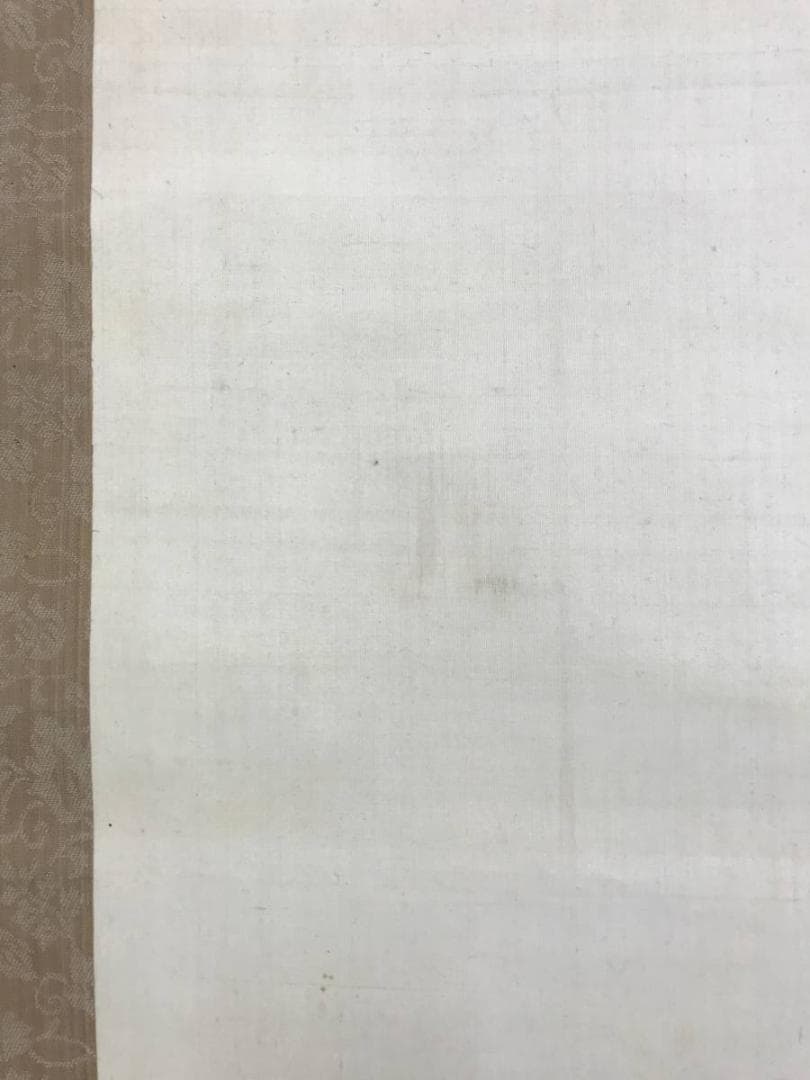 真作/横山清暉/寿老人図/七福神のうちの一人/人物図/掛軸☆宝船☆AE-309