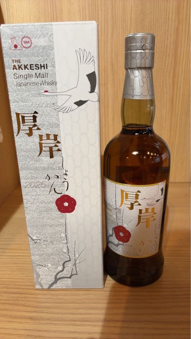 ウイスキー AKKESHI