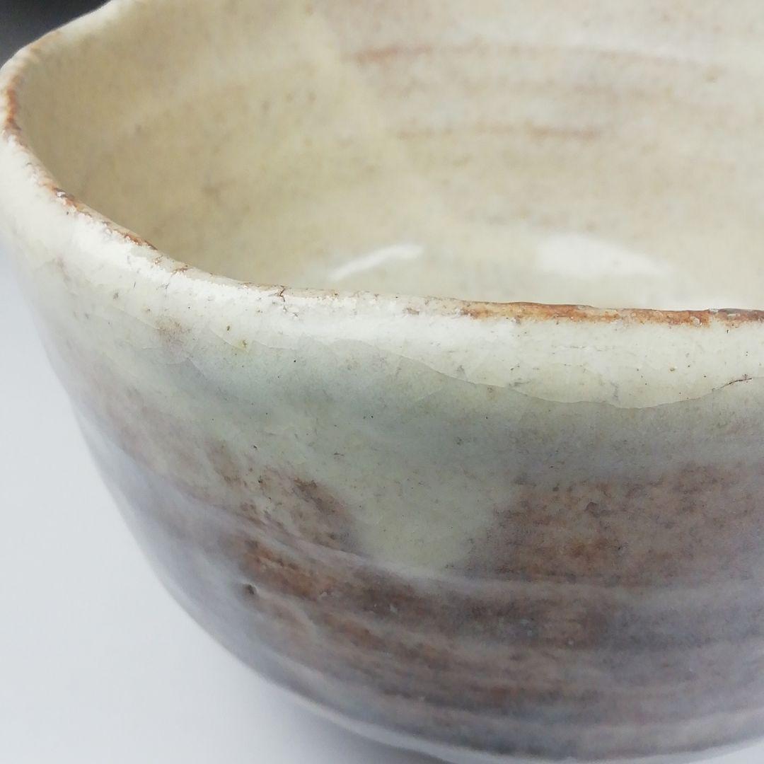 Ｔ４８９　茶碗　『萩茶碗』『天龍 造』　共箱　抹茶碗　茶道具