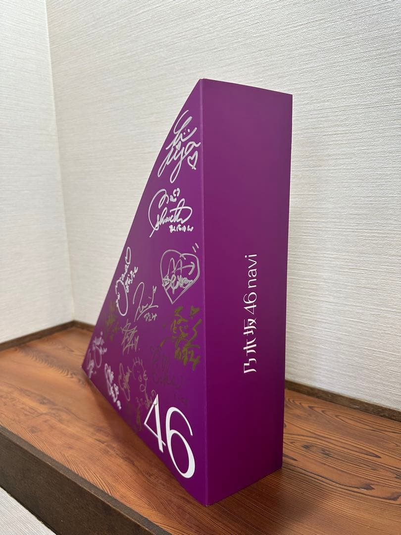 【直筆サイン】西野七瀬、白石麻衣　含む16人