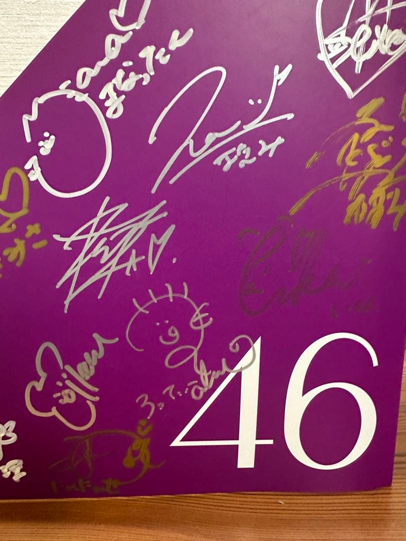 【直筆サイン】西野七瀬、白石麻衣　含む16人