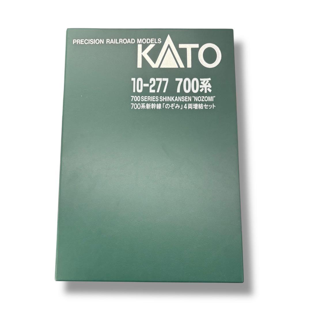 【未使用】KATO 10-277 700 700系新幹線のぞみ4両増結セット
