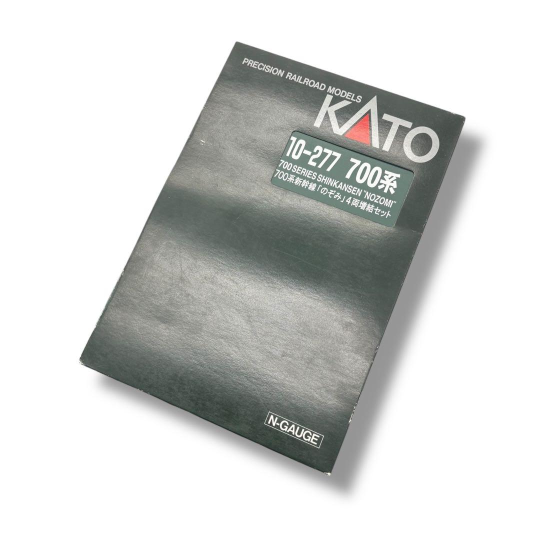 【未使用】KATO 10-277 700 700系新幹線のぞみ4両増結セット