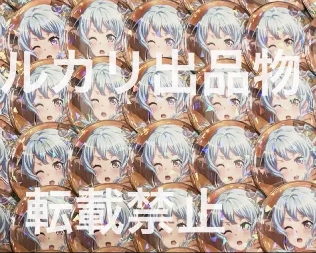 バンドリ ガルパ 松原花音 缶バッジ ホログラムver. 20点セット