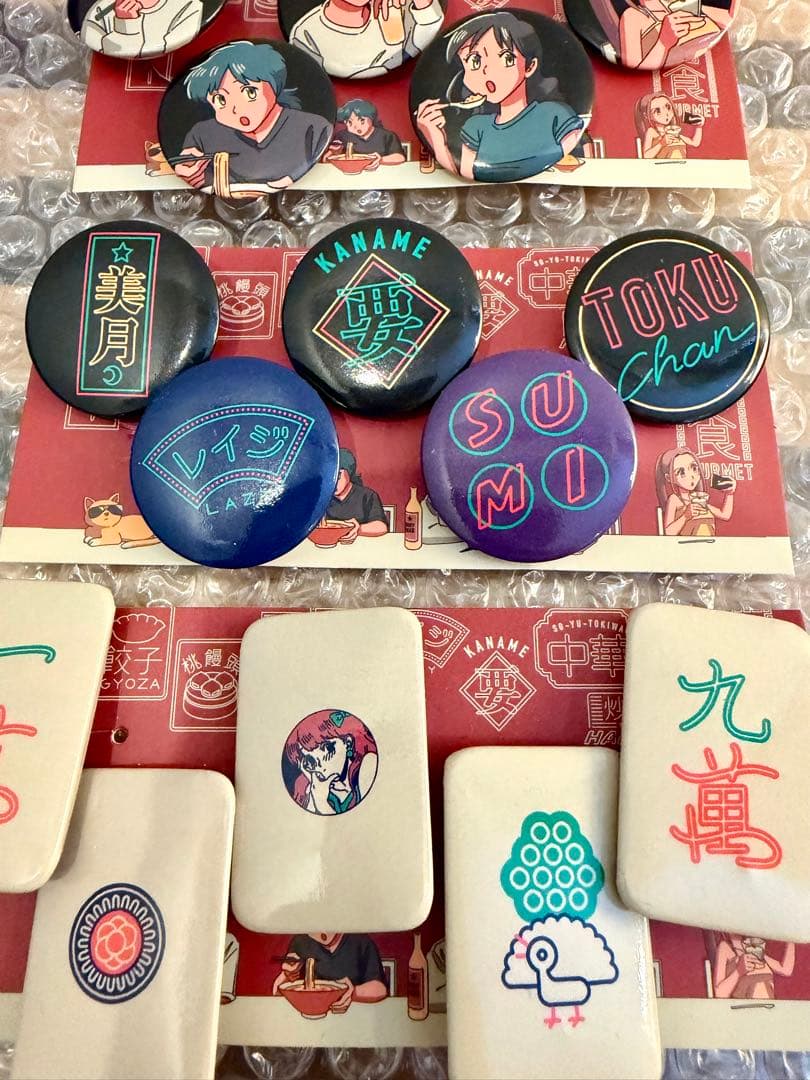 マリマリマリー キャラクターグッズ レアセット販売 コレクション 売れきれ