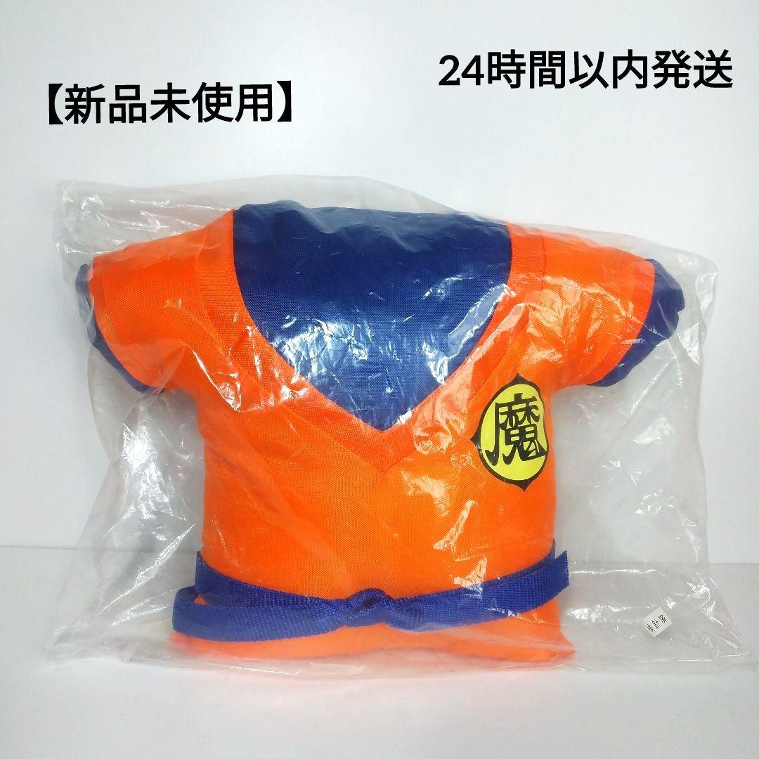 【新品未使用】ドラゴンボール クッションバッグ 戦闘着型 魔族流 【希少】