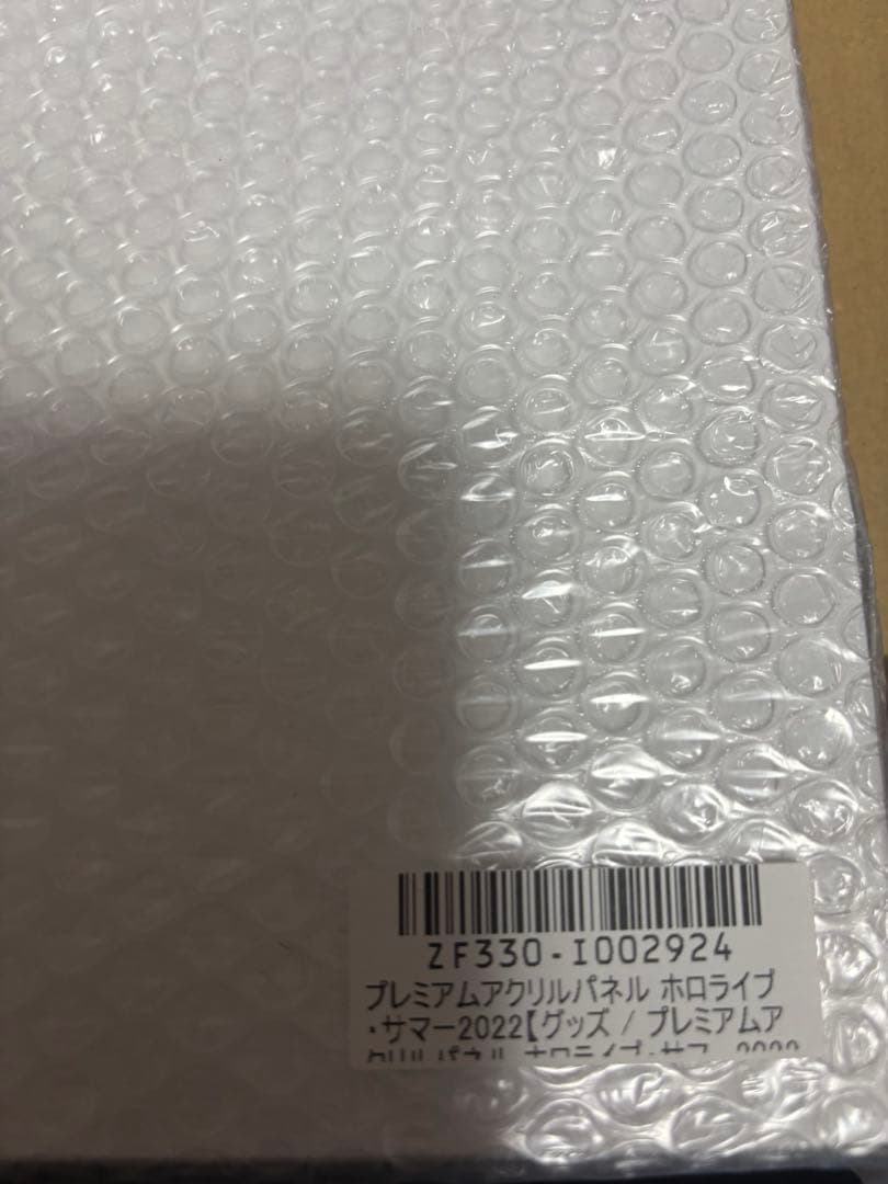 ホロライブ グッズセット