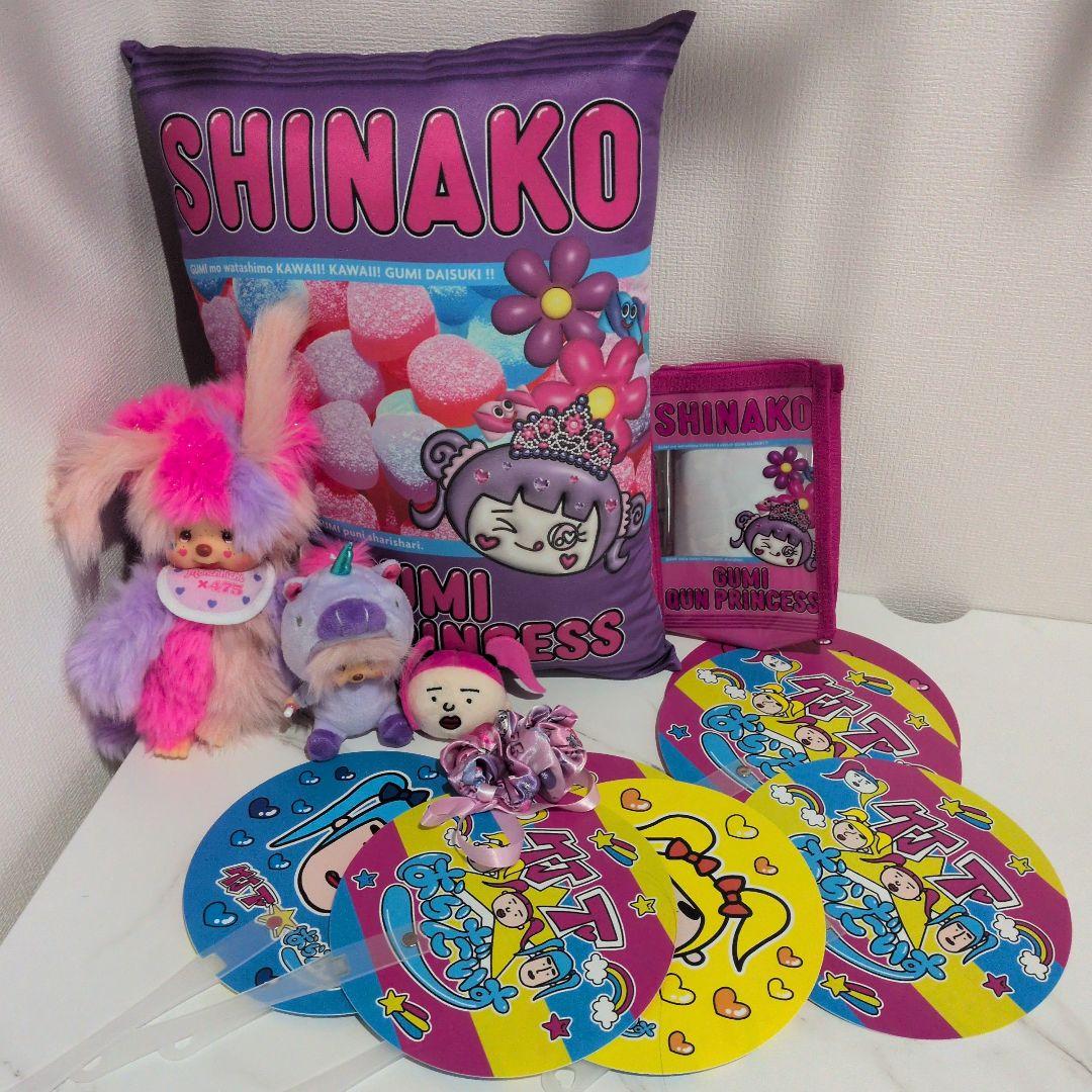 SHINAKO 　しなこ　竹下パラダイス