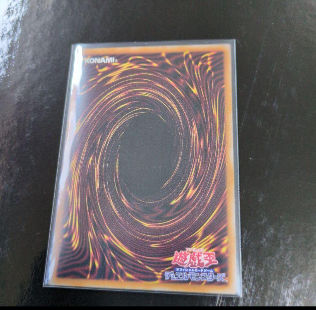 キラーチューン Ｂ2Ｂ クオシク１枚