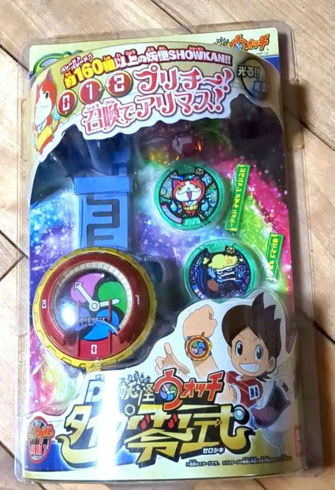 新品未開封　DX妖怪ウォッチ タイプ零式　 妖怪メダル2枚付属