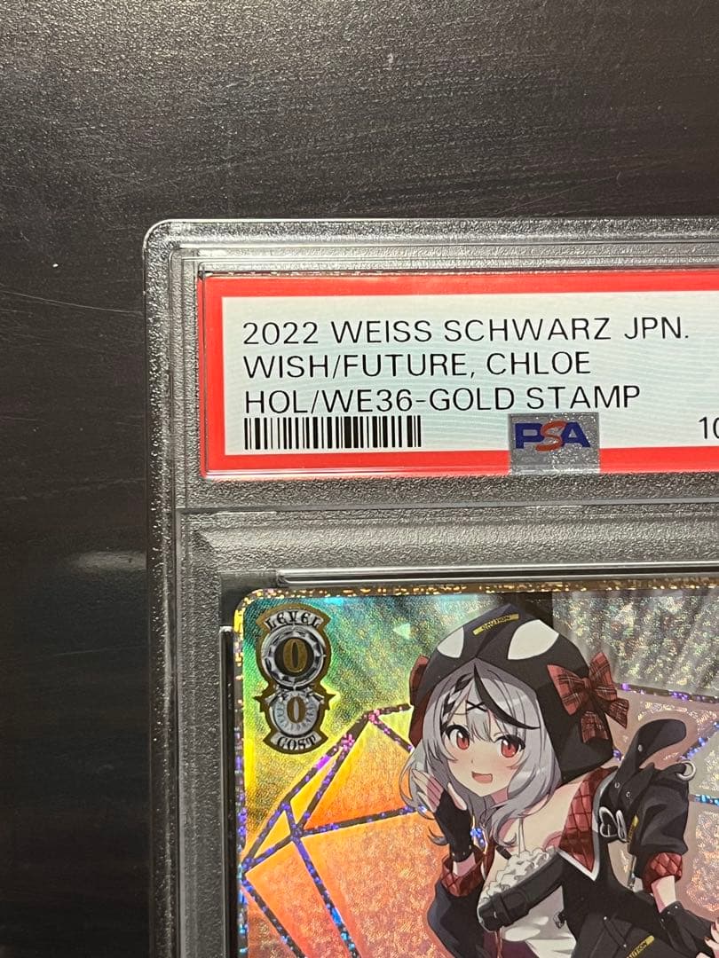 キミと願うミライ 沙花叉クロヱSP箔押し　PSA10