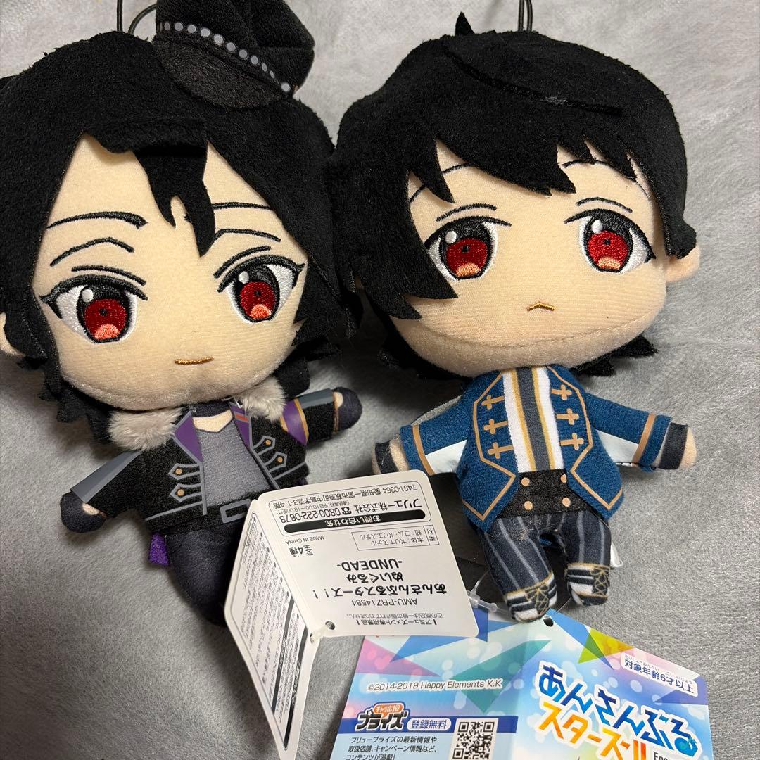 あんさんぶるスターズ ぬいぐるみ 朔間零 朔間凛月セット
