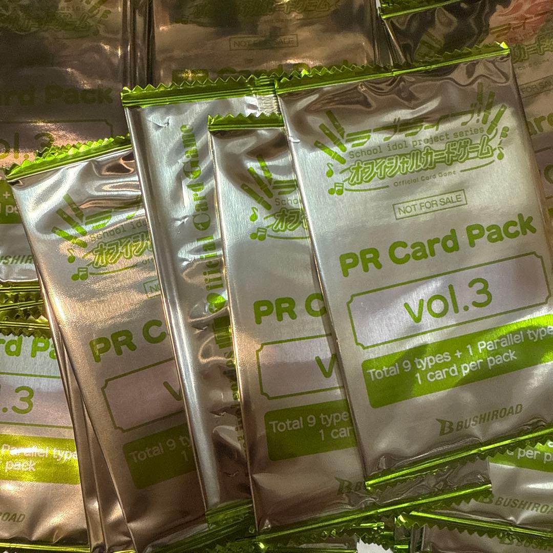 ラブカ プロモ PRカードパック未開封 Vol.3 70パックセットで
