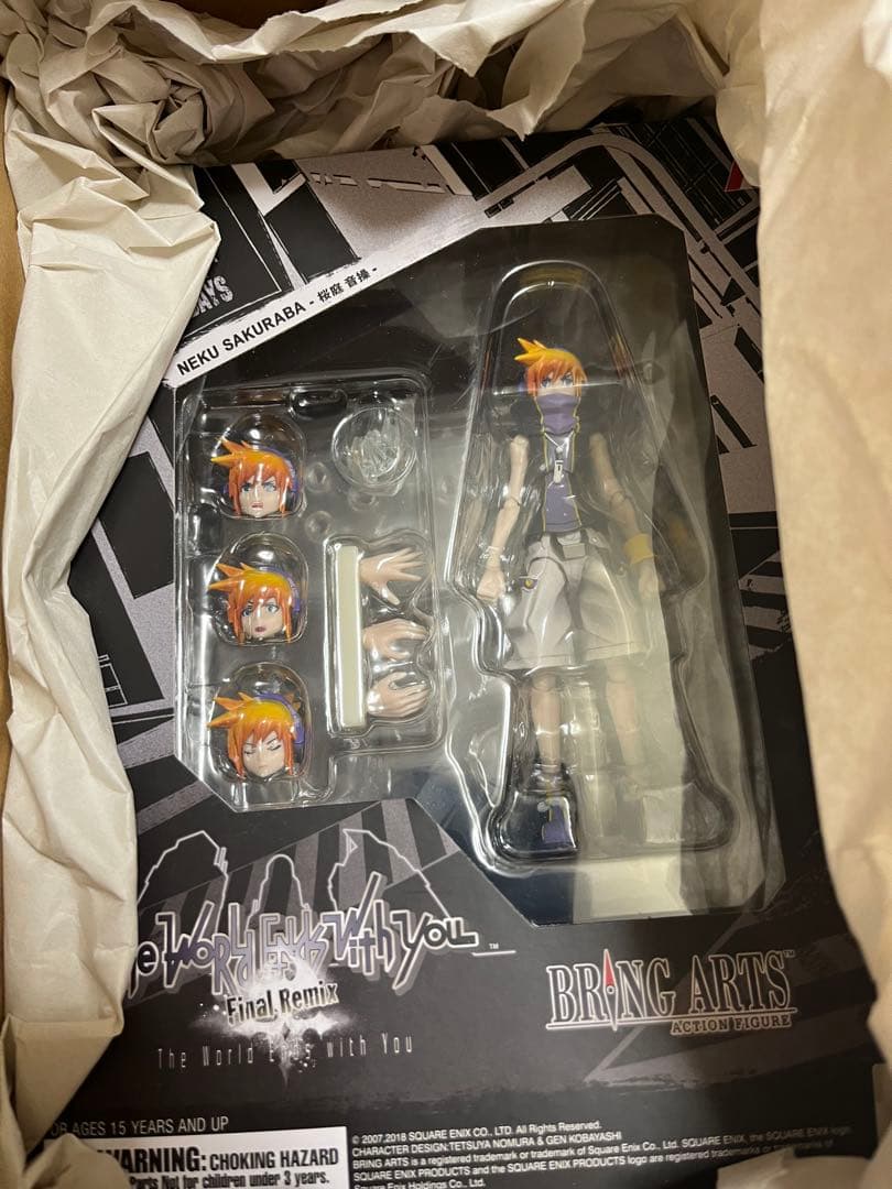 すばらしきこのせかい -Final Remix- ブリングアーツ 桜庭音操