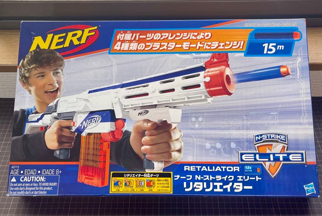 【匿名配送】レアな白のNERF ナーフ N-ストライク　エリート リタリエイター