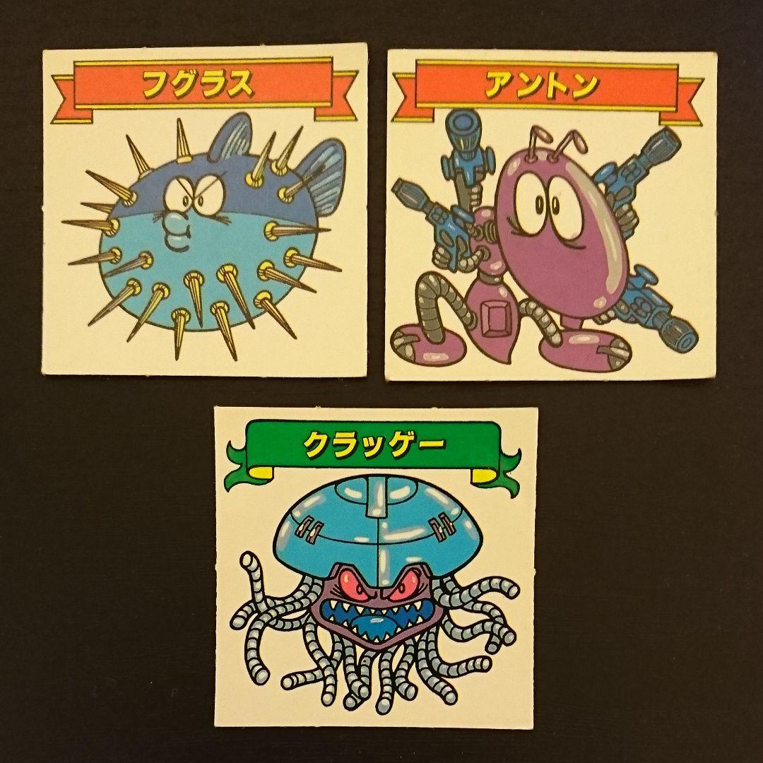 ギャラックスVSディモネスシール 3枚セット