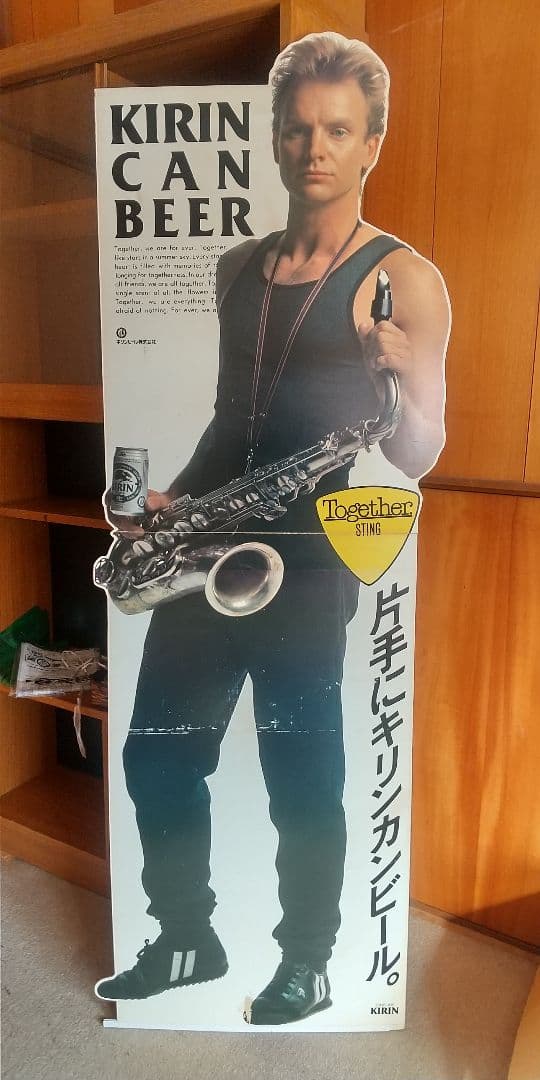スティング等身大パネル  キリン1987年