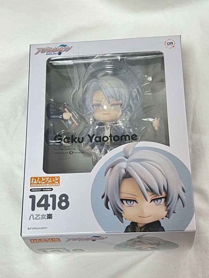 匿名配送/アイドリッシュセブン ねんどろいど 八乙女楽