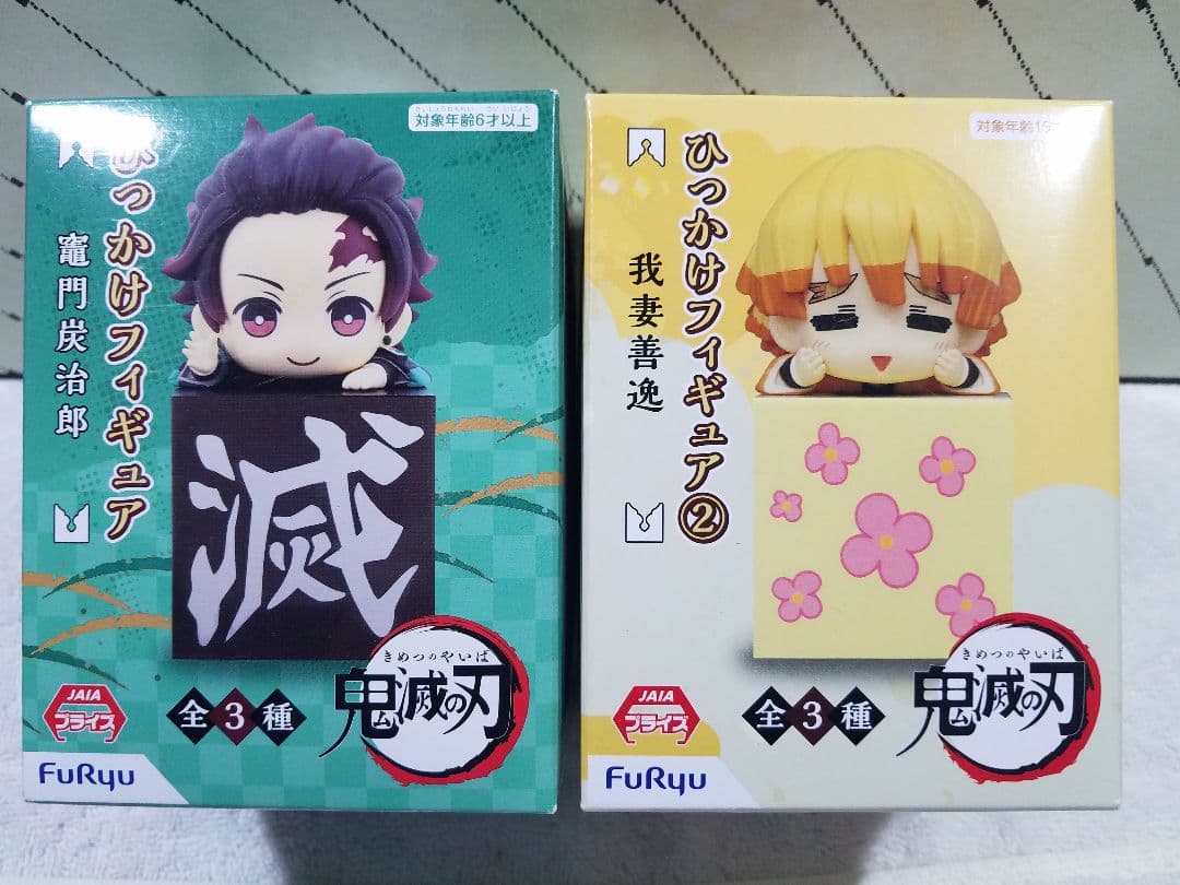 鬼滅の刃 ひっかけフィギュア　まとめ売り