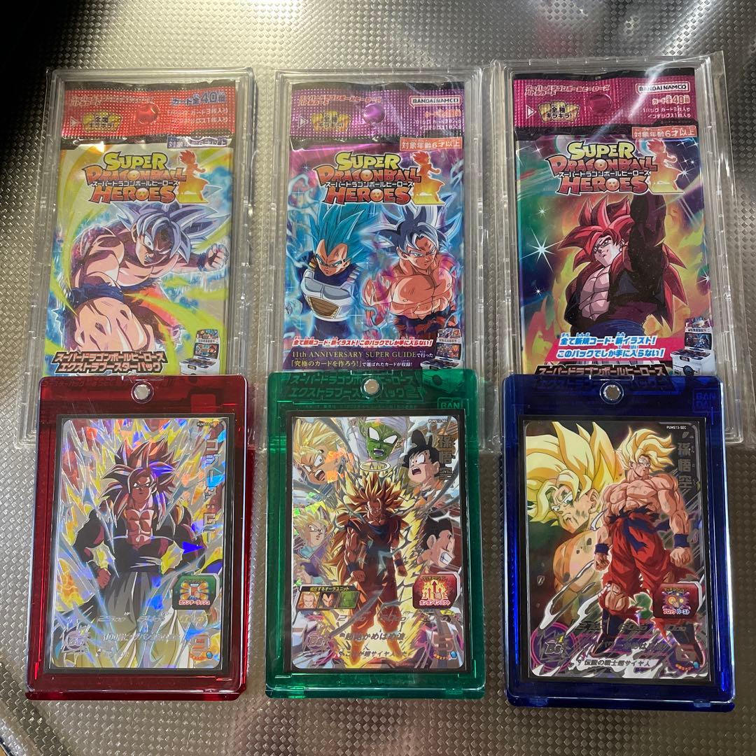 スーパードラゴンボールヒーローズ ブースターパック SEC3枚セット
