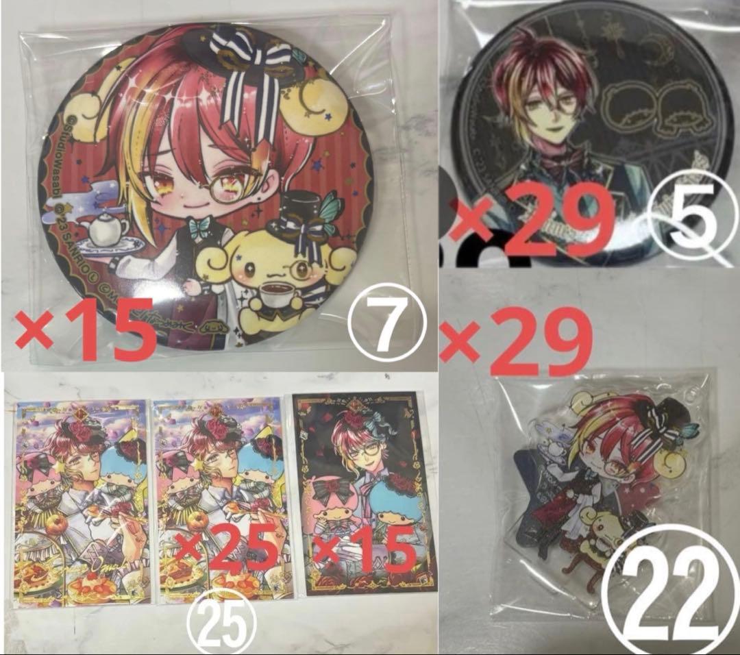 フェネス あくねこ サンリオ セット