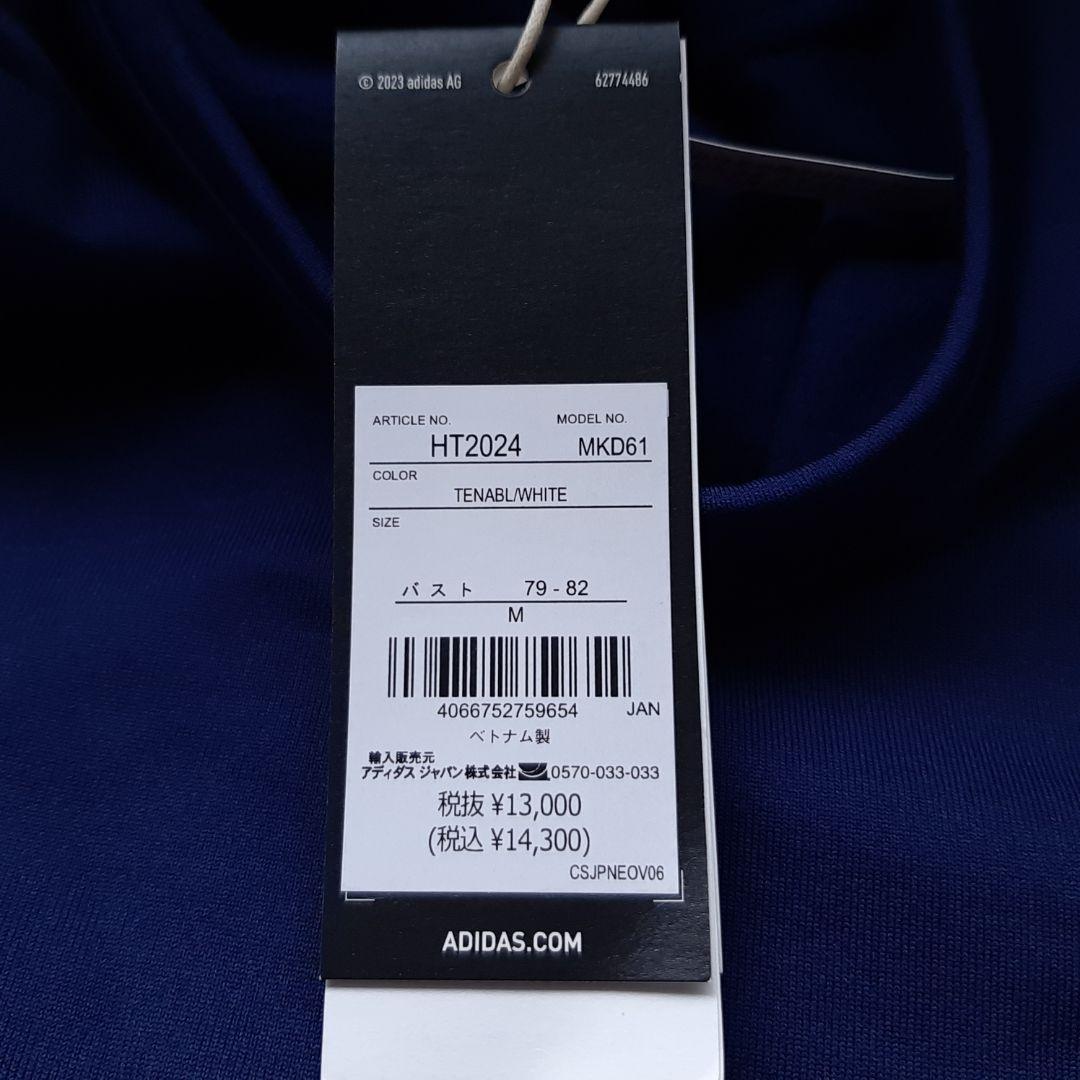 新品 アディダス なでしこジャパン ティロ23 プロ ウォームトップ Mサイズ