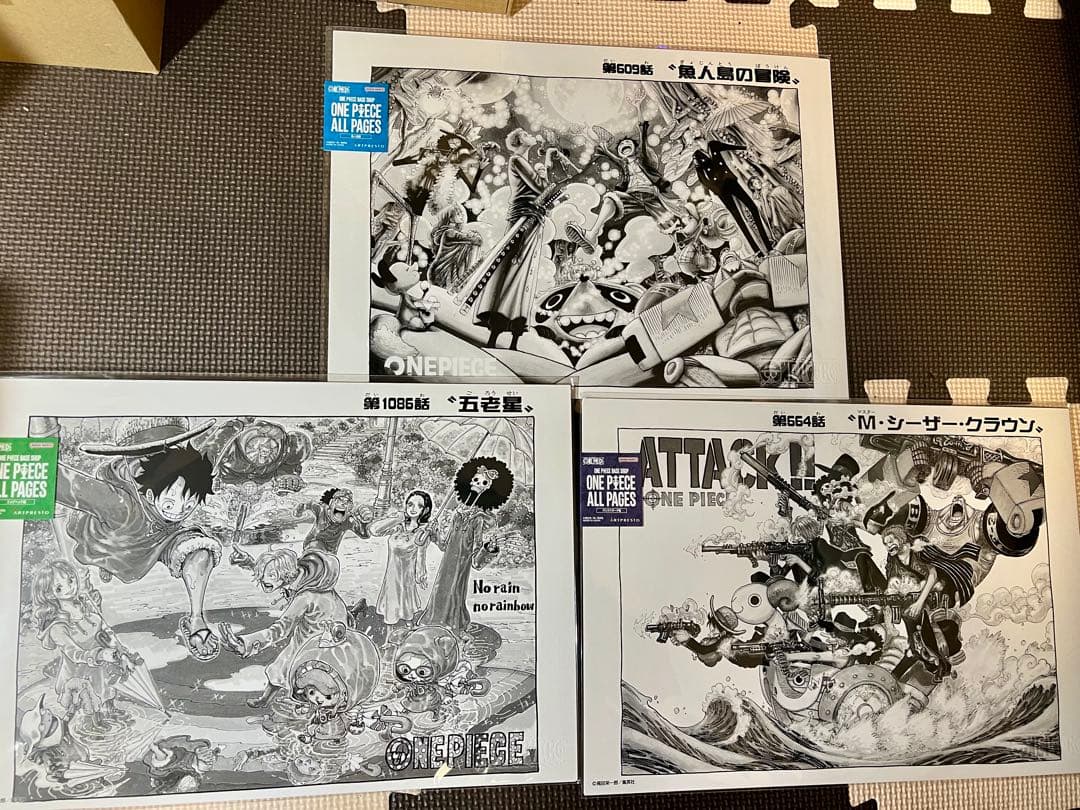 ONE PIECE ポスター 3枚セット