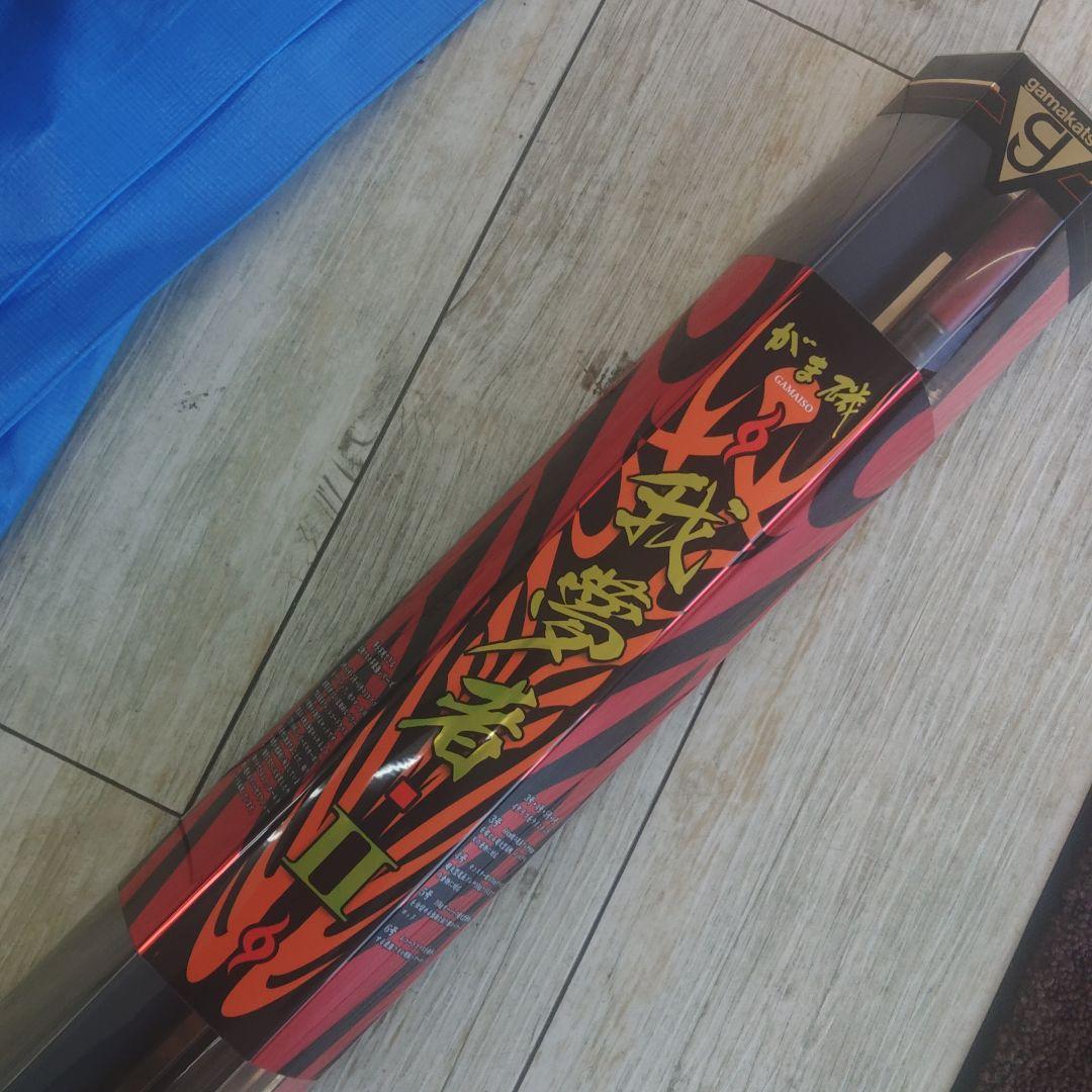 がま磯　我夢者　2 4-50