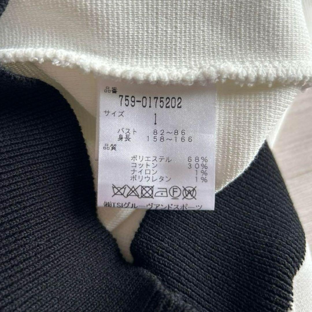 マスターバニー★秋物ストレッチニット1