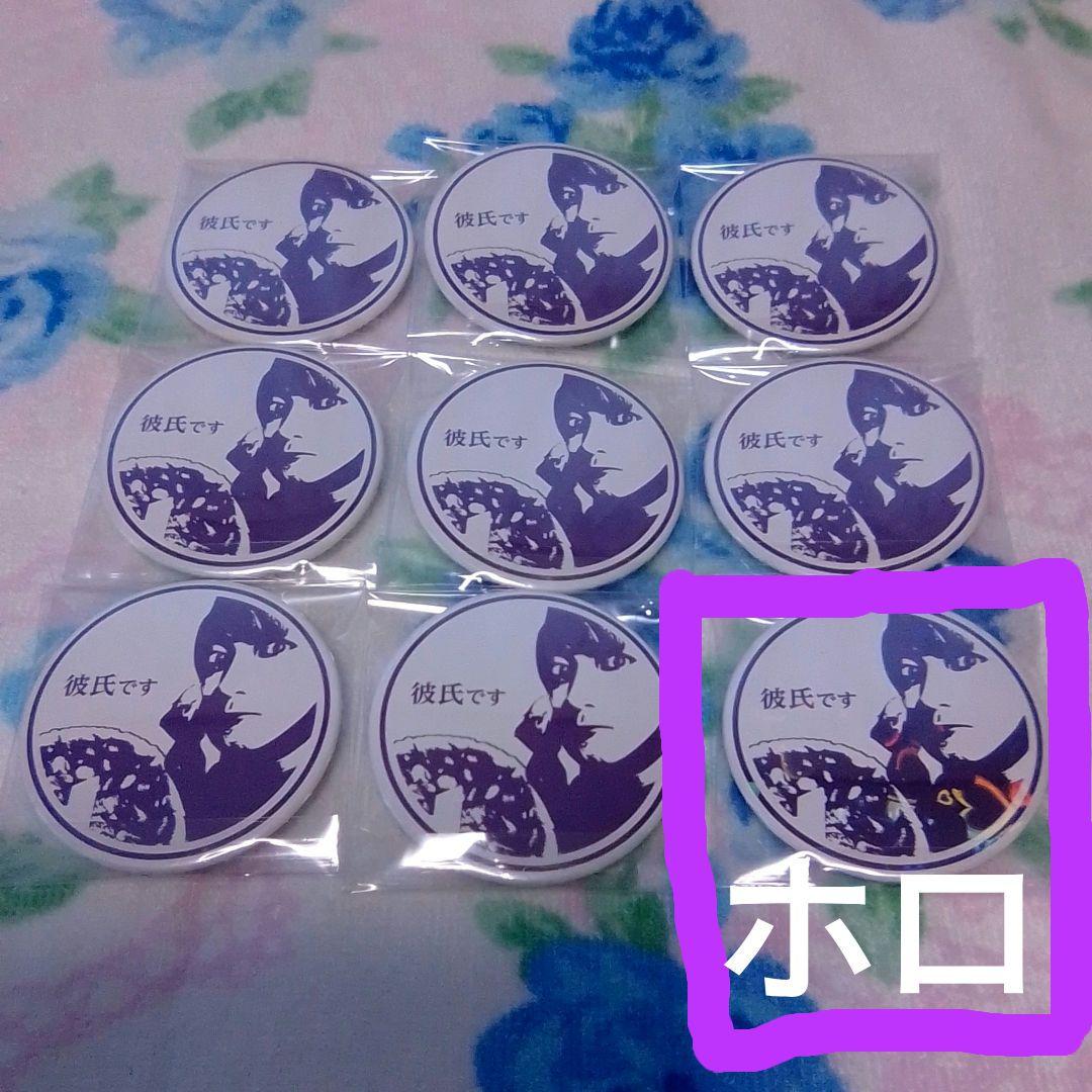 浦島坂田船 しまさか 志麻 あほの坂田 となりの坂田 シクレ シークレット 缶バ