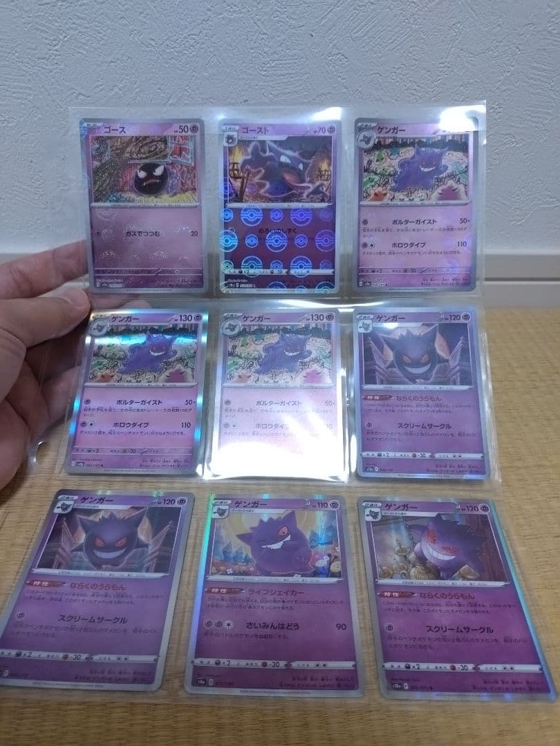 ポケモンカード　豪華引退品　大量　まとめ売り　ポケットモンスター　ポケカ