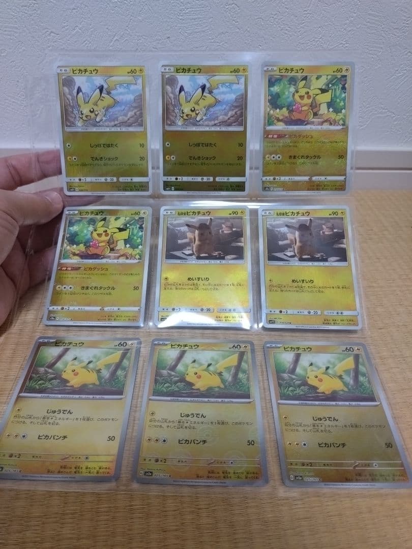 ポケモンカード　豪華引退品　大量　まとめ売り　ポケットモンスター　ポケカ