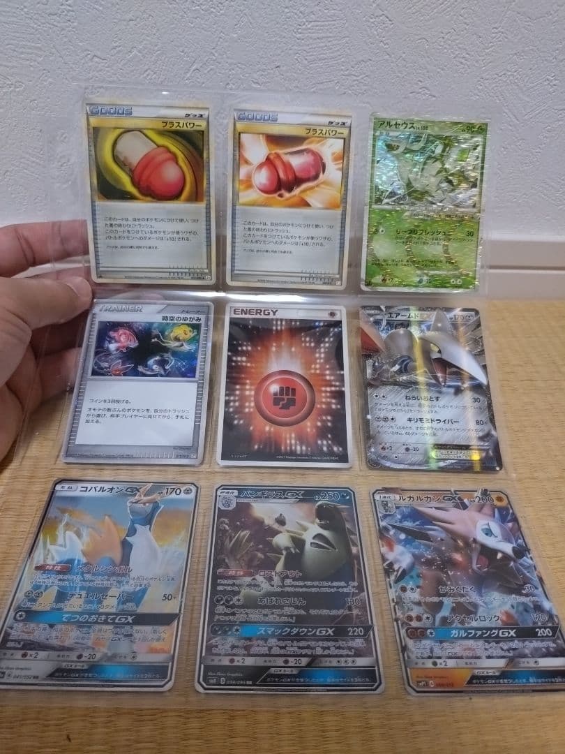 ポケモンカード　豪華引退品　大量　まとめ売り　ポケットモンスター　ポケカ