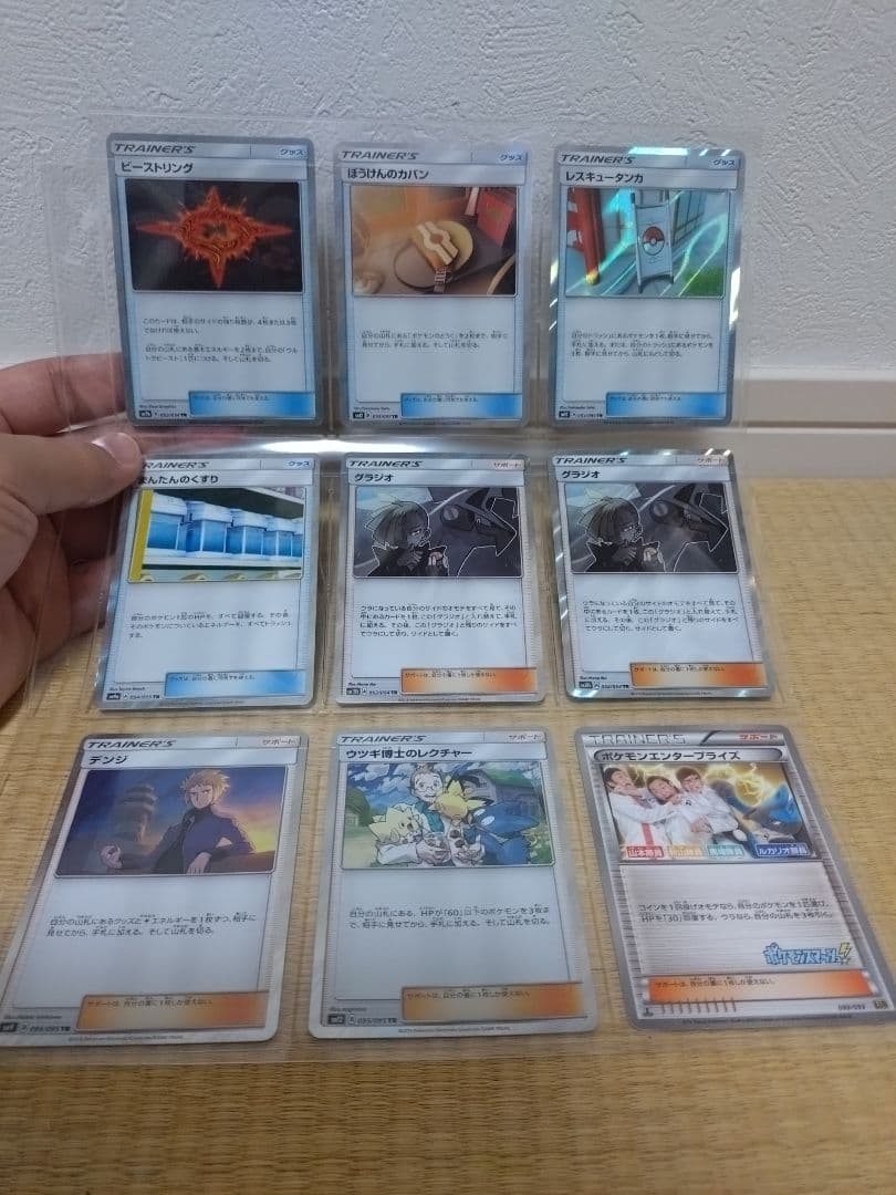 ポケモンカード　豪華引退品　大量　まとめ売り　ポケットモンスター　ポケカ