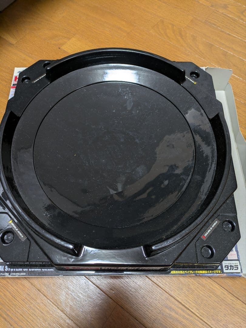 爆転シュートベイブレード　HMS対応　ベイスタジアム　バランス型トルネードタイプ