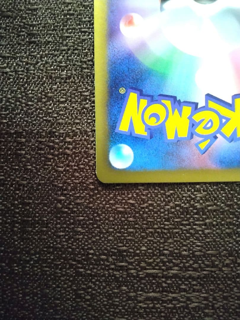 ラティアスEX R BW8 ライデンナックル 041/051