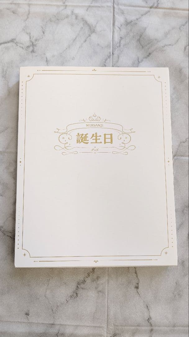 加賀美ハヤト 誕生日グッズ2024 全力お祝いセット