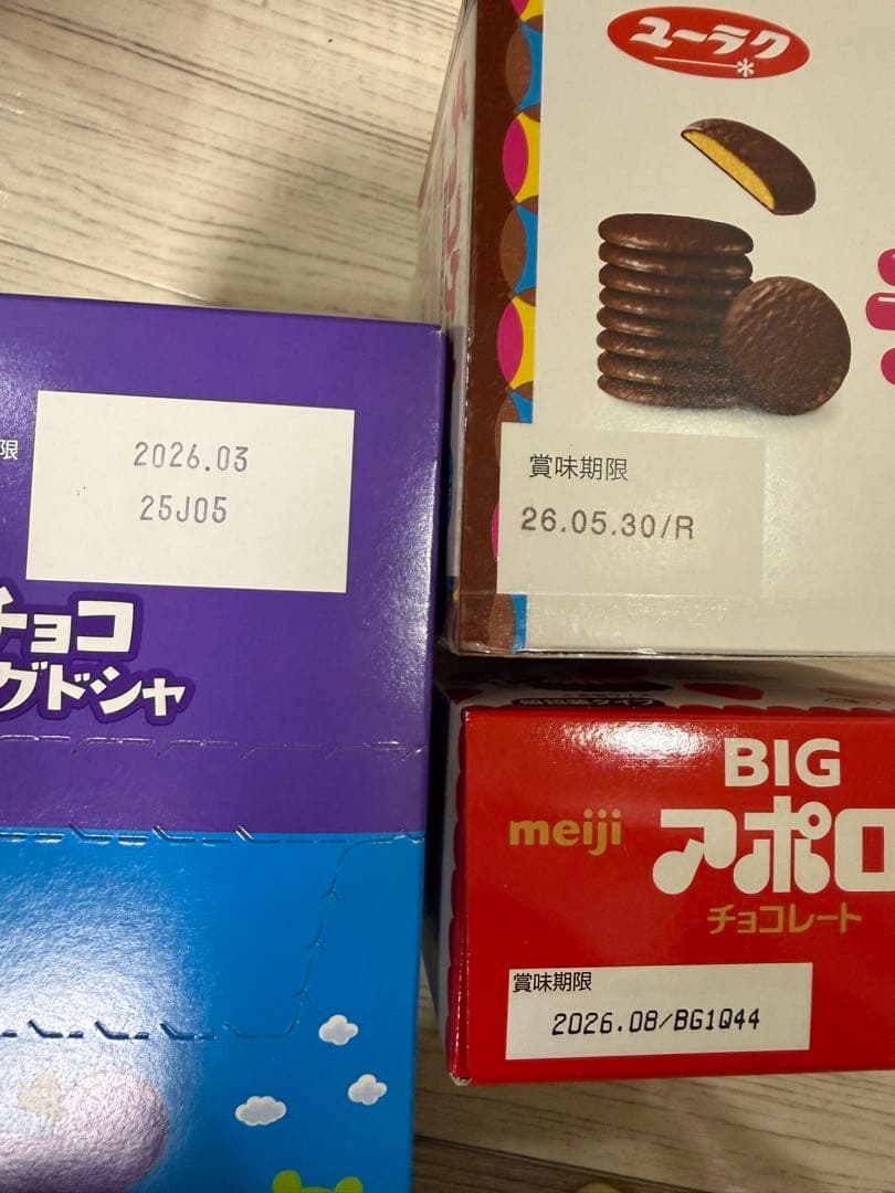 Ｋ*様 アミューズメントお菓子　お菓子詰め合わせ　②