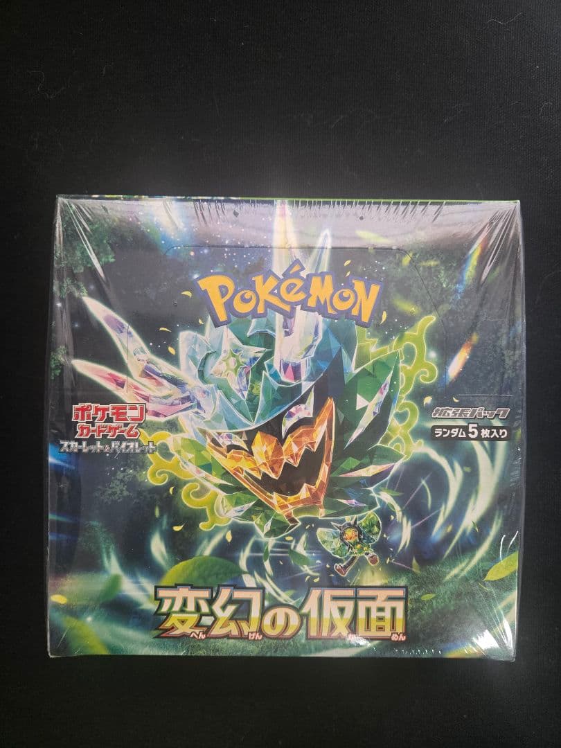 新品 未開封 シュリンク付き BOX 変幻の仮面 ポケモンカード　ボックス