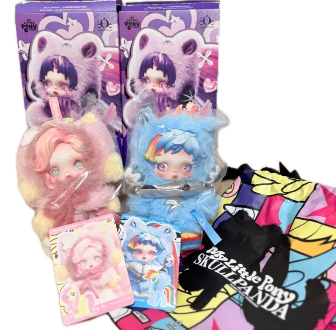 スカルパンダ × マイリトルポニー 2体セット