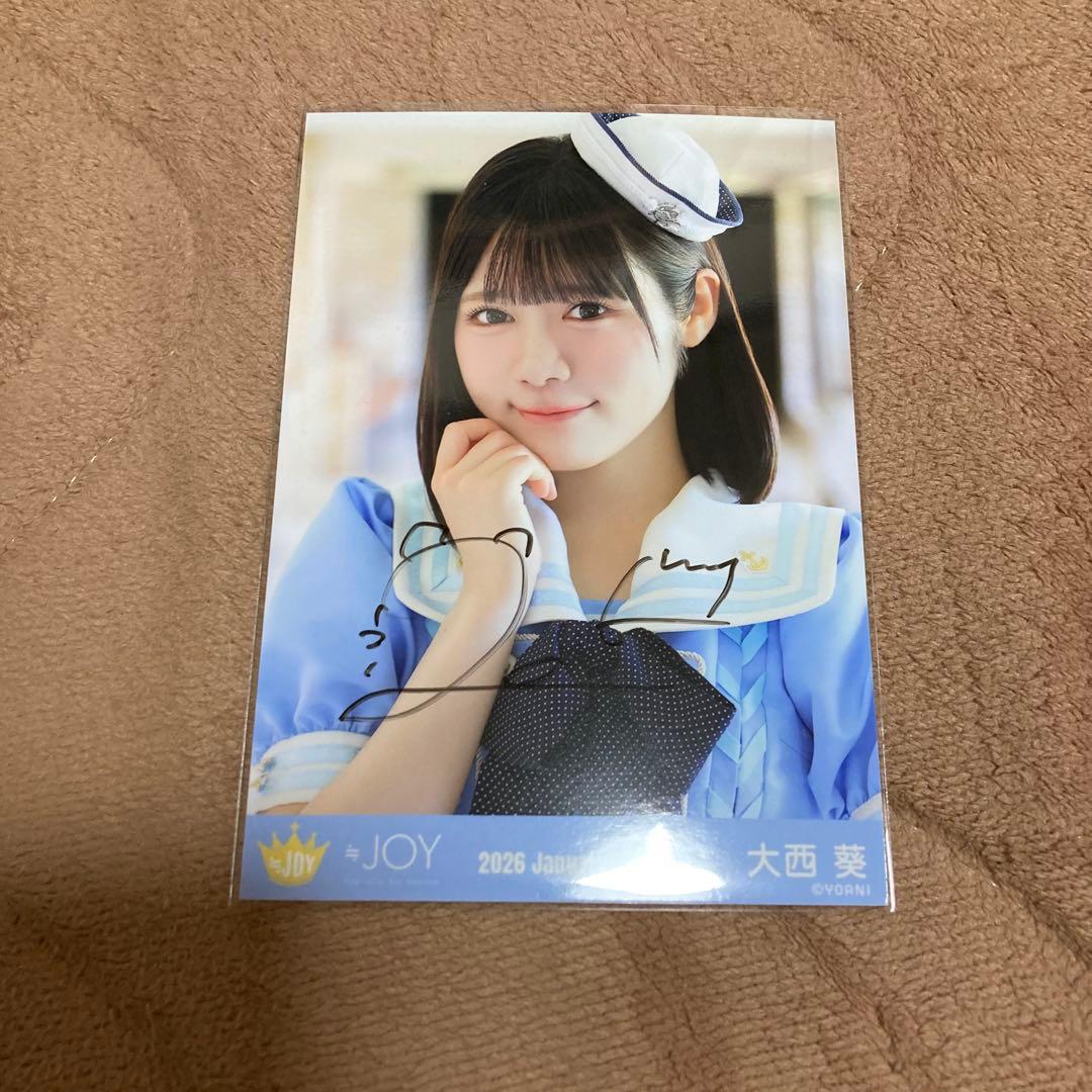 ≒JOY ニアジョイ 大西葵 いま、月は満ちる 直筆