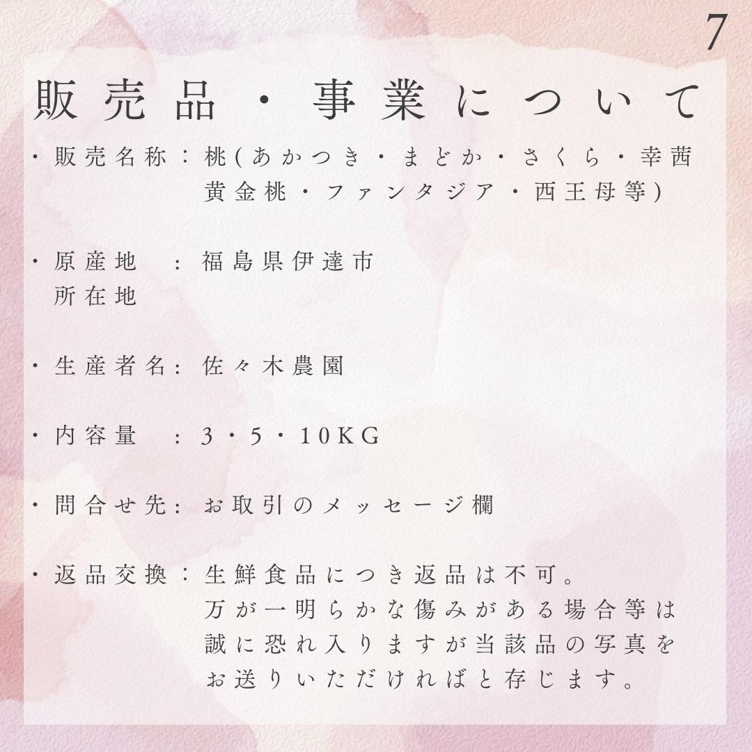 【リピ割】Luna 自宅用【さくら10kg 約24-36個】