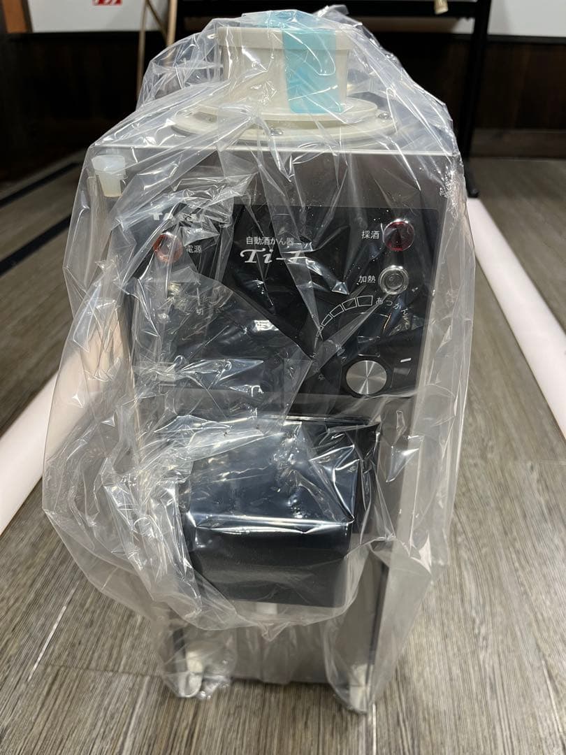 タイジ　自動酒かん器