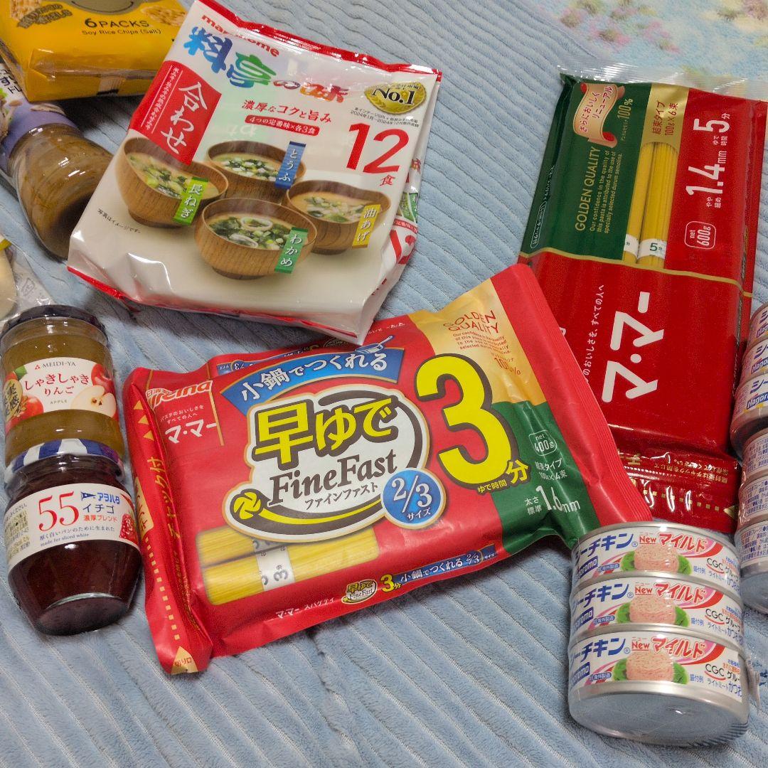 急遽出品です！１１日の朝迄の出品です